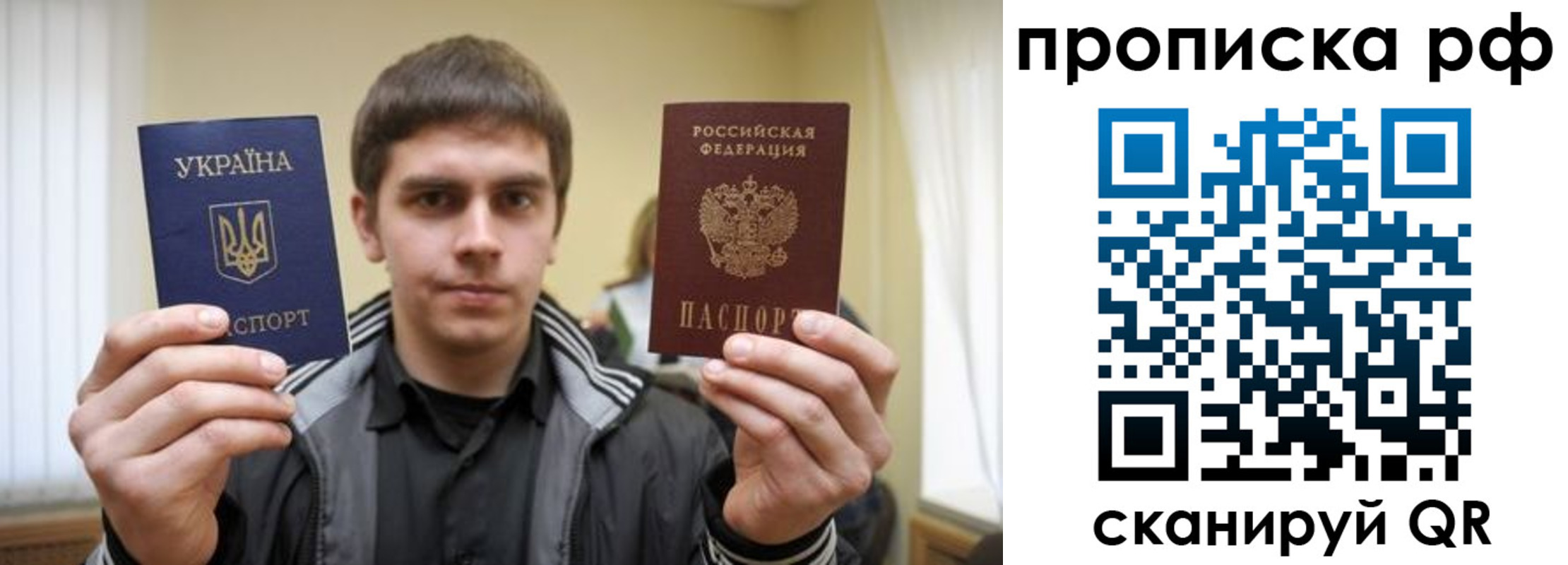 прописка для военкомата в Кинешме